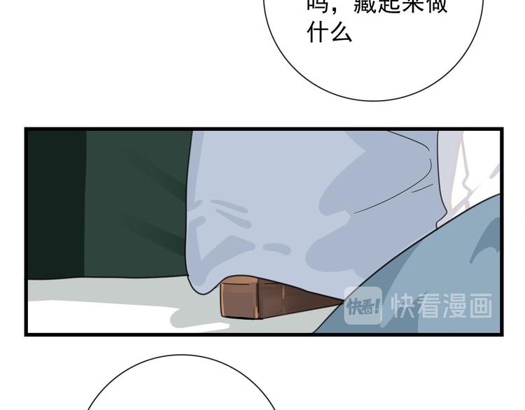 第16话  你这什么癖好(1/2)-第16话