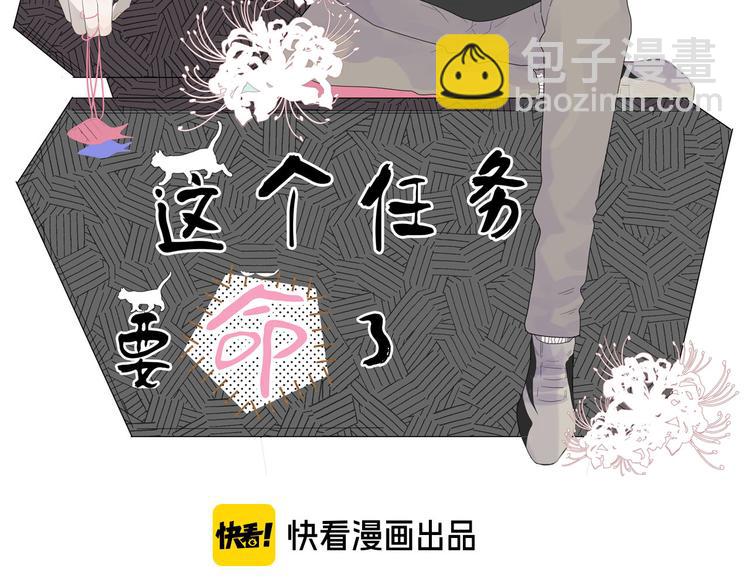 第16话  你这什么癖好(1/2)-第16话