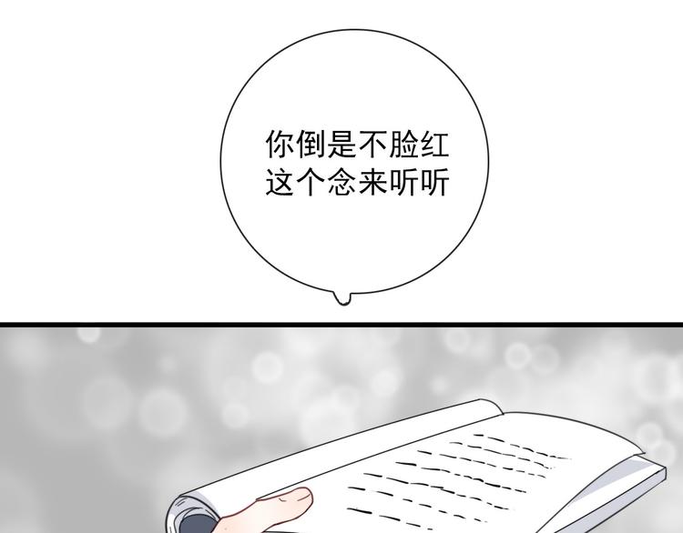 第16话  你这什么癖好(1/2)-第16话