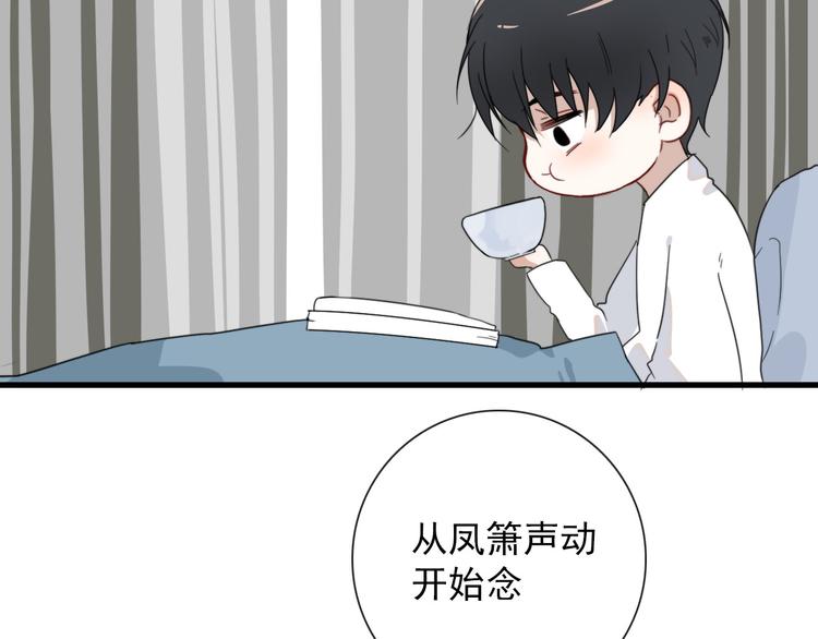 第16话  你这什么癖好(1/2)-第16话