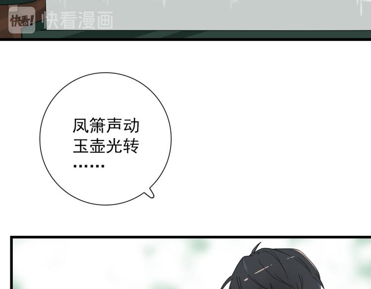 第16话  你这什么癖好(1/2)-第16话