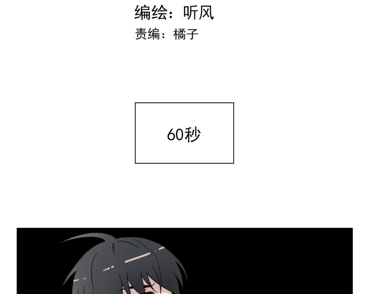 第16话  你这什么癖好(1/2)-第16话