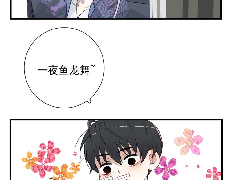 第16话  你这什么癖好(1/2)-第16话