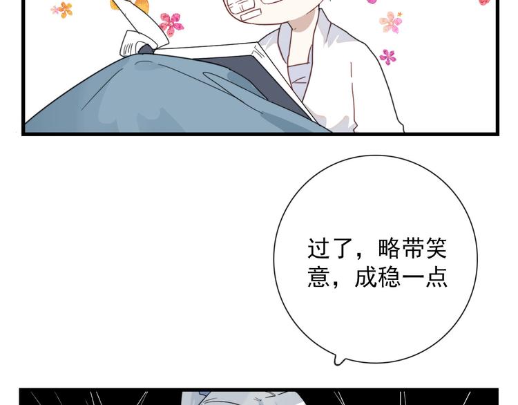 第16话  你这什么癖好(1/2)-第16话