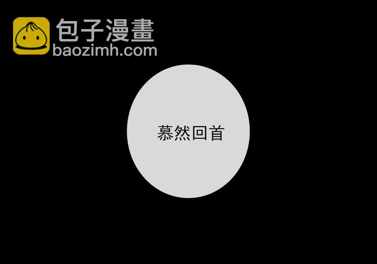 第16话  你这什么癖好(1/2)-第16话