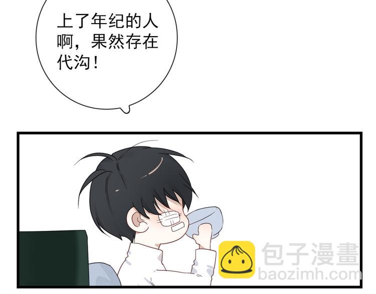 第16话  你这什么癖好(1/2)-第16话