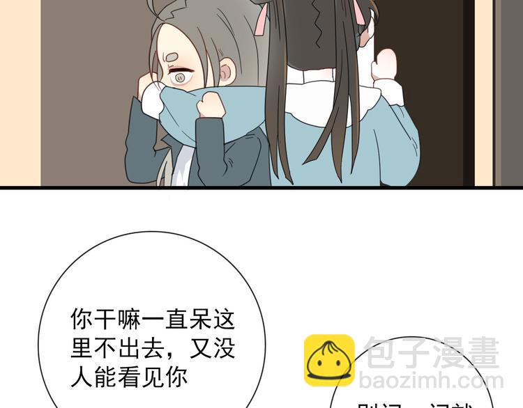 第16话  你这什么癖好(1/2)-第16话