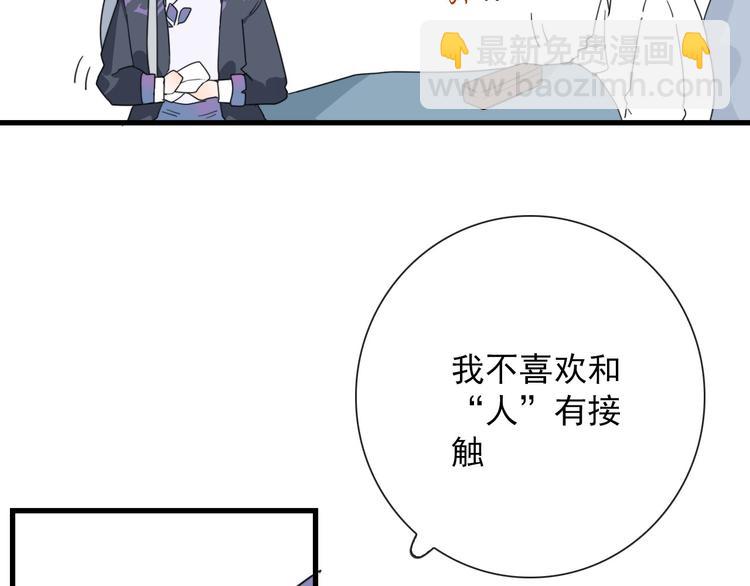 第16话  你这什么癖好(1/2)-第16话