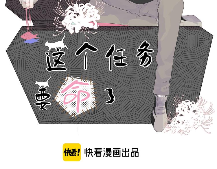 第18话 叔，补补吧(1/2)-第18话