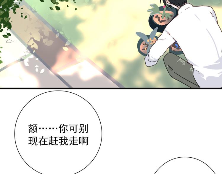 第18话 叔，补补吧(1/2)-第18话