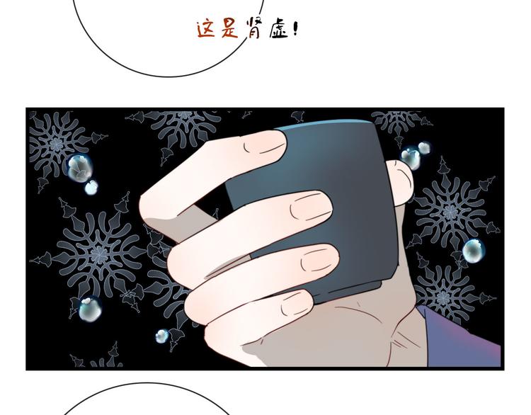 第18话 叔，补补吧(1/2)-第18话