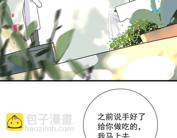 第18话 叔，补补吧(1/2)-第18话