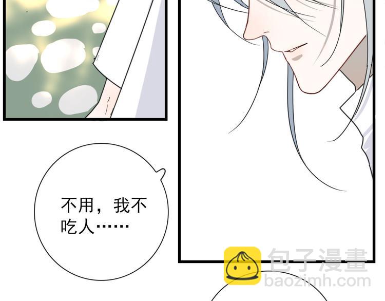 第18话 叔，补补吧(1/2)-第18话