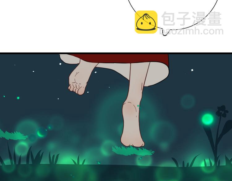 第20话 夫子怖夜(1/2)-第20话