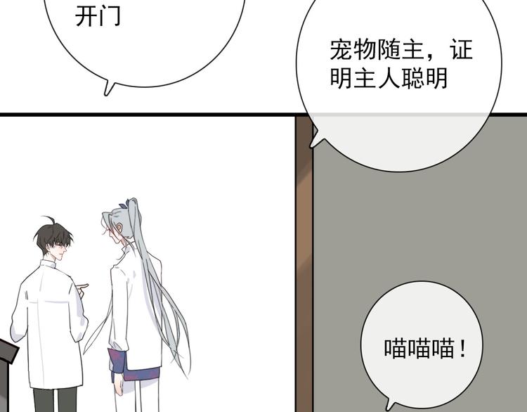 第22话  登堂入室(1/2)-第22话