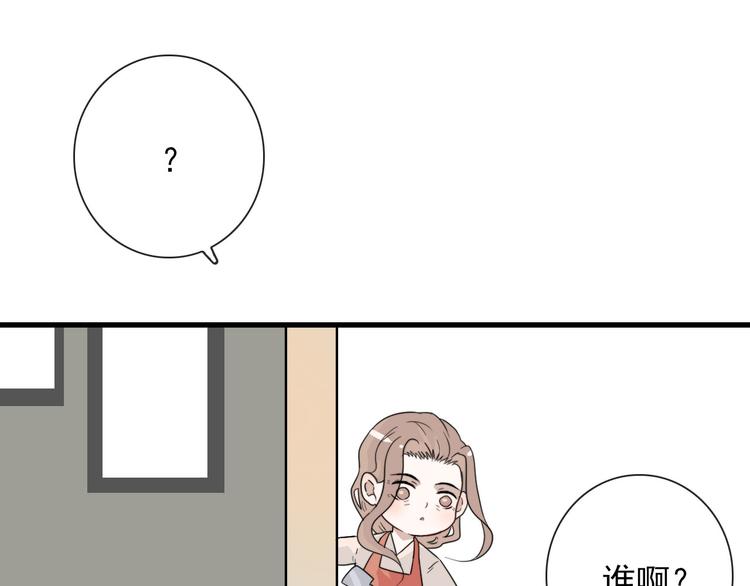 第22话  登堂入室(1/2)-第22话