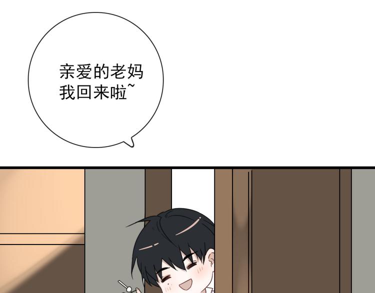 第22话  登堂入室(1/2)-第22话