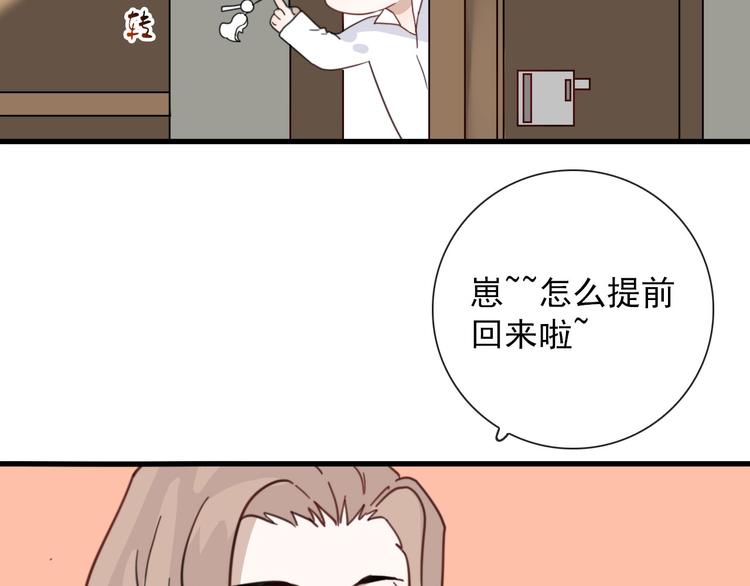 第22话  登堂入室(1/2)-第22话