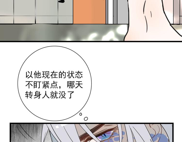 第22话  登堂入室(1/2)-第22话