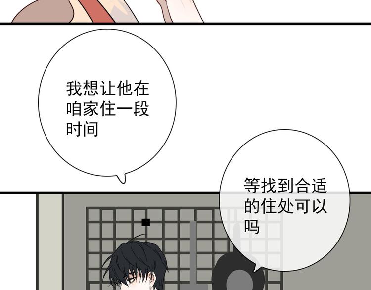 第22话  登堂入室(1/2)-第22话