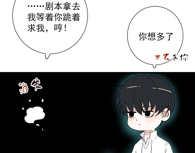 第24话  灯会（上）(1/2)-第24话