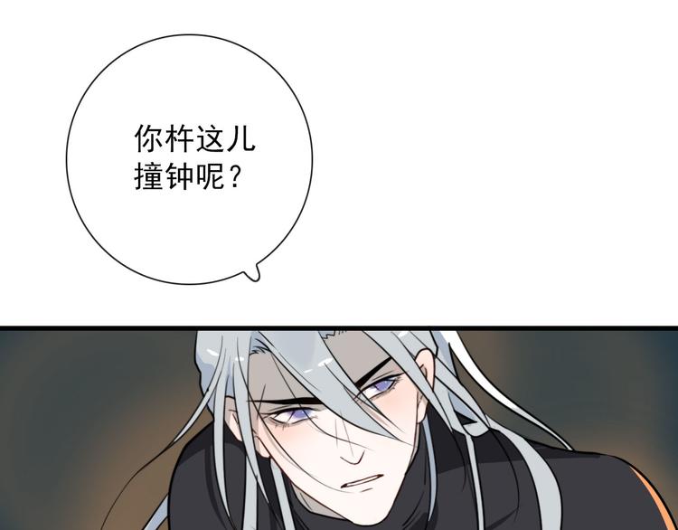第24话  灯会（上）(1/2)-第24话