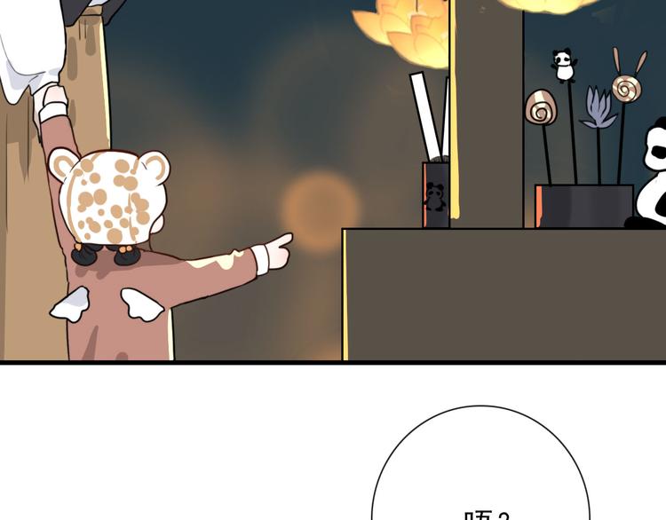 第24话  灯会（上）(1/2)-第24话