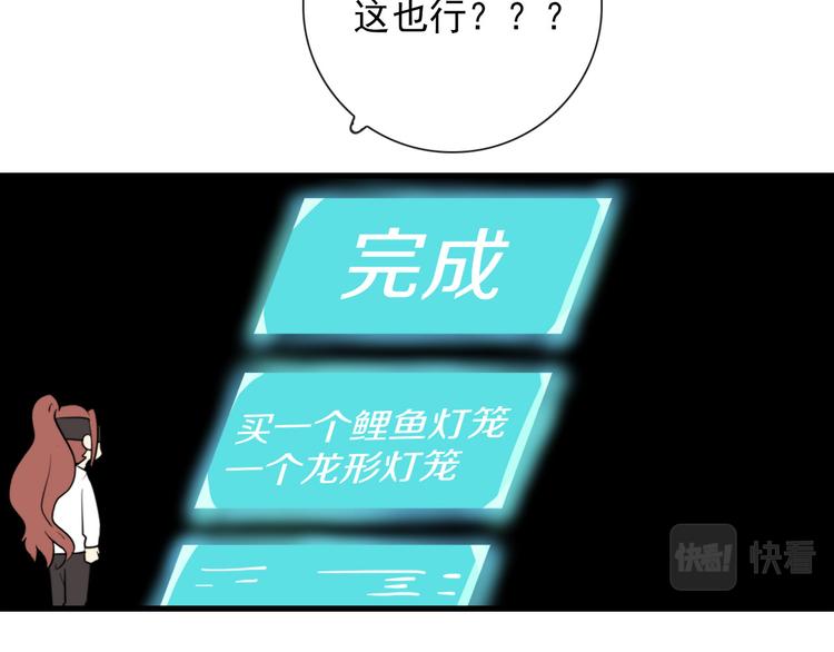 第24话  灯会（上）(1/2)-第24话