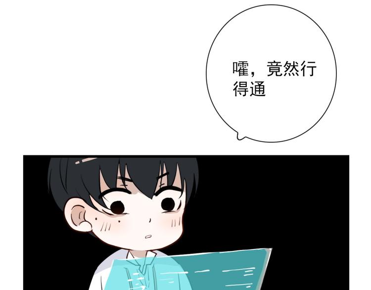 第24话  灯会（上）(1/2)-第24话