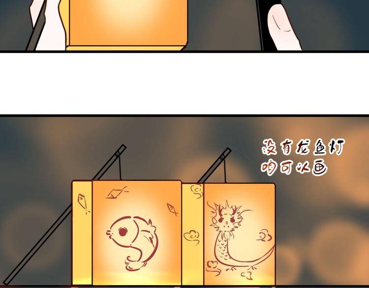 第24话  灯会（上）(1/2)-第24话