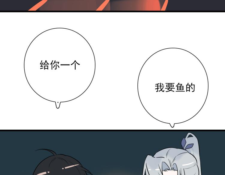 第24话  灯会（上）(1/2)-第24话