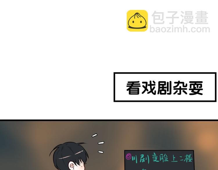 第24话  灯会（上）(1/2)-第24话