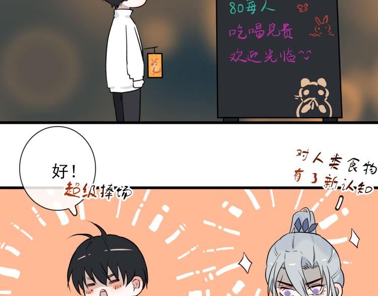 第24话  灯会（上）(1/2)-第24话