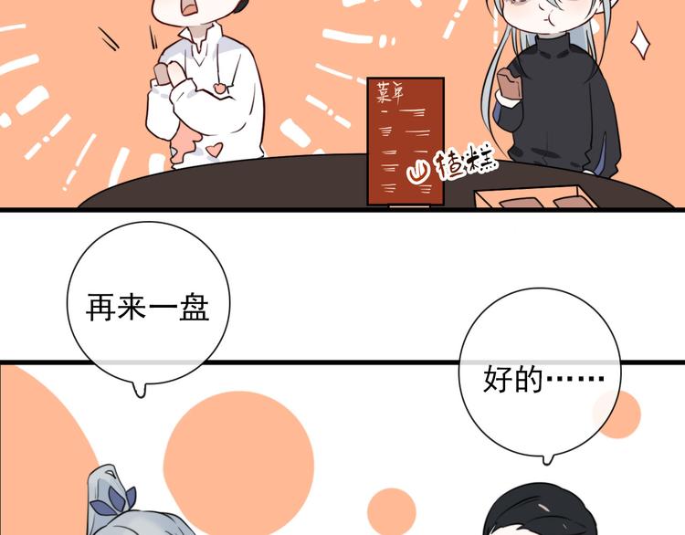 第24话  灯会（上）(1/2)-第24话