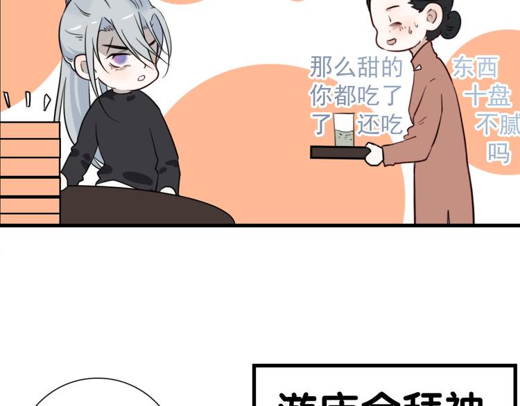 第24话  灯会（上）(1/2)-第24话