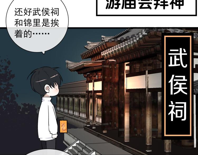 第24话  灯会（上）(1/2)-第24话