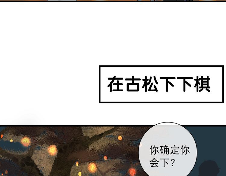 第24话  灯会（上）(1/2)-第24话