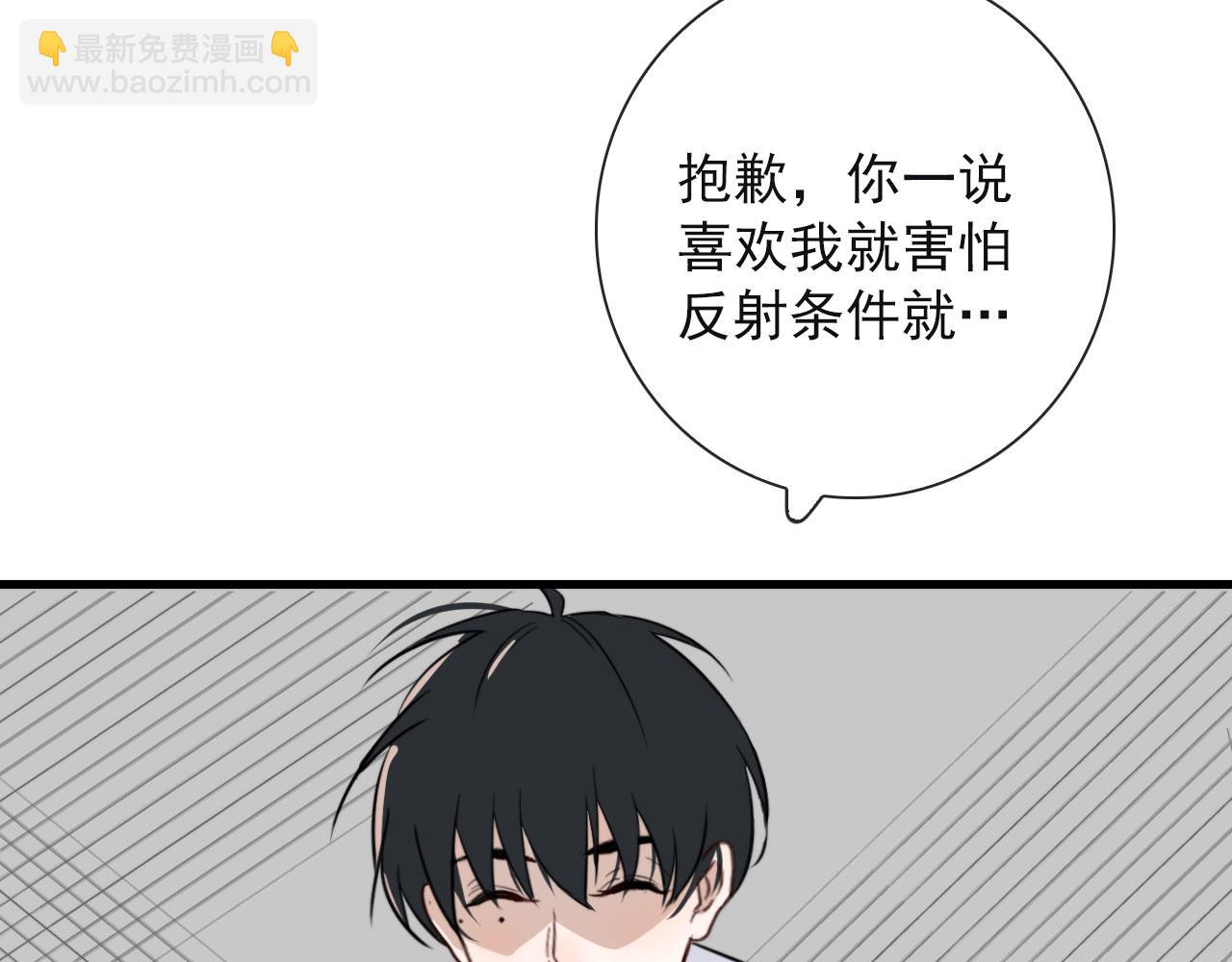 第26话 灯会（下）(1/2)-第26话