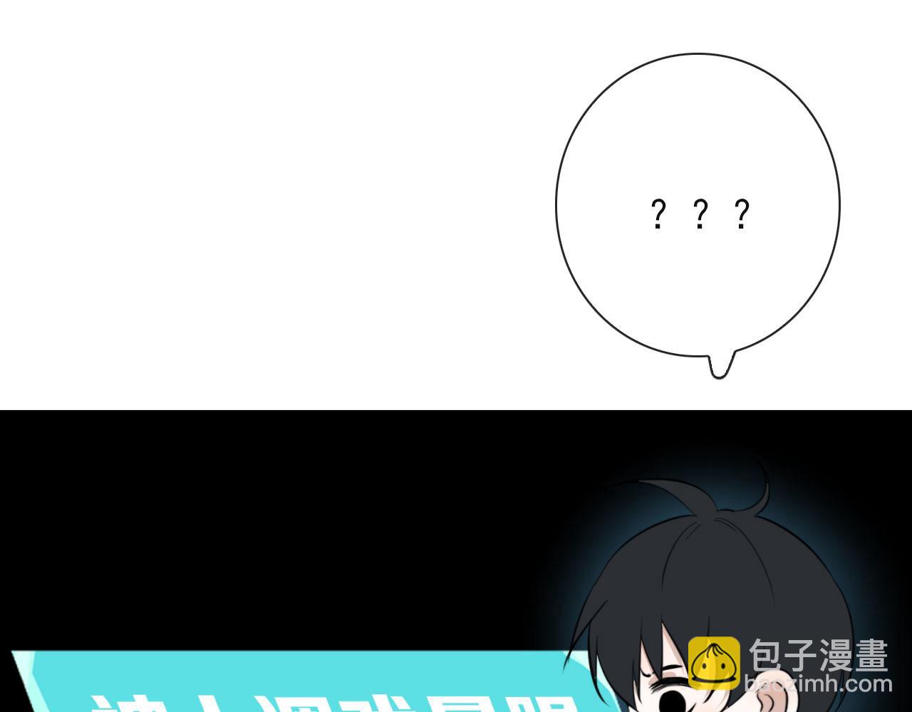 第26话 灯会（下）(1/2)-第26话