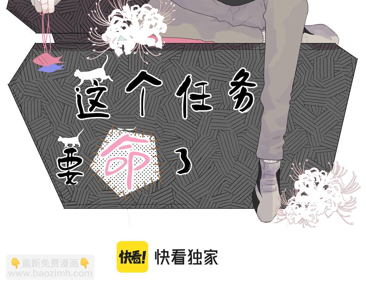 第26话 灯会（下）(1/2)-第26话