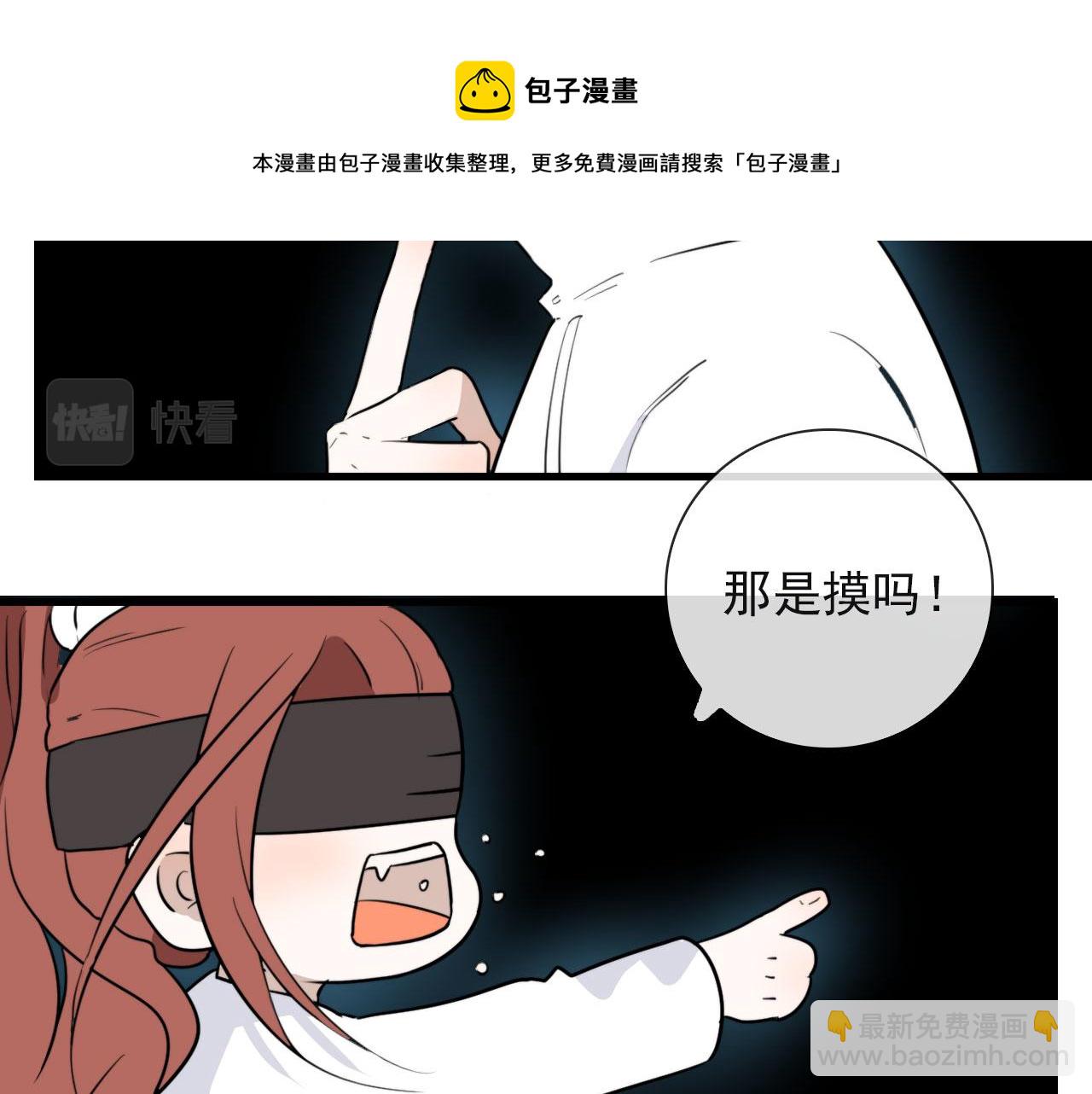 第26话 灯会（下）(1/2)-第26话