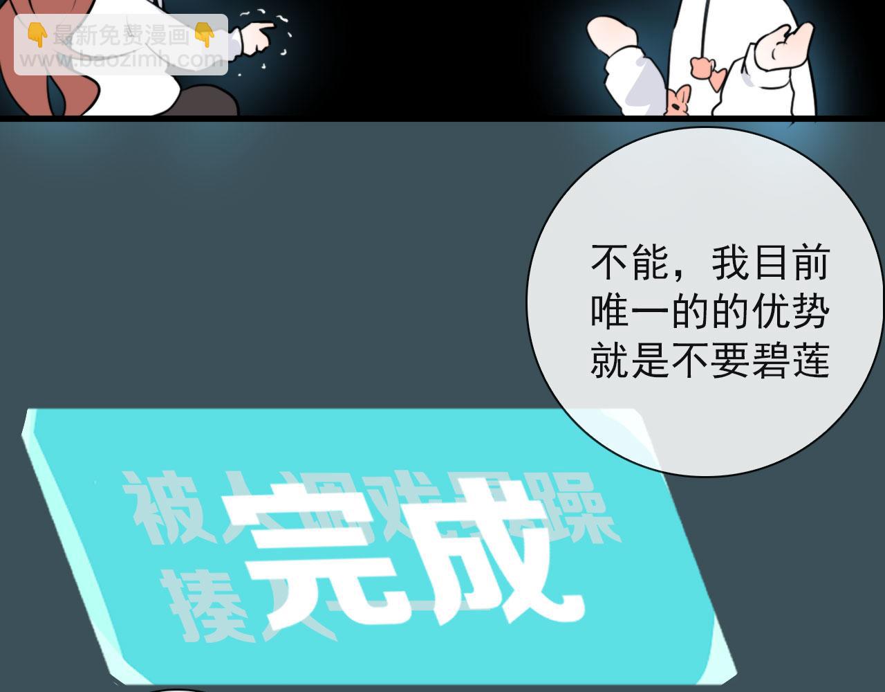 第26话 灯会（下）(1/2)-第26话