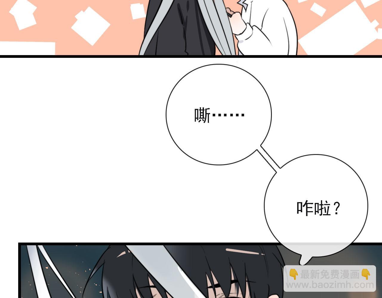 第26话 灯会（下）(1/2)-第26话