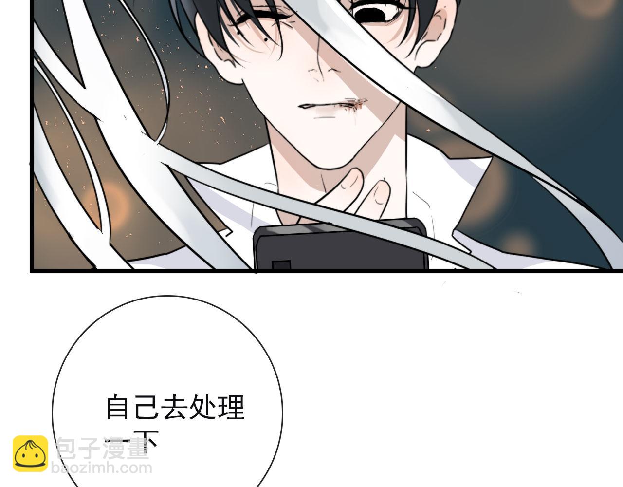 第26话 灯会（下）(1/2)-第26话