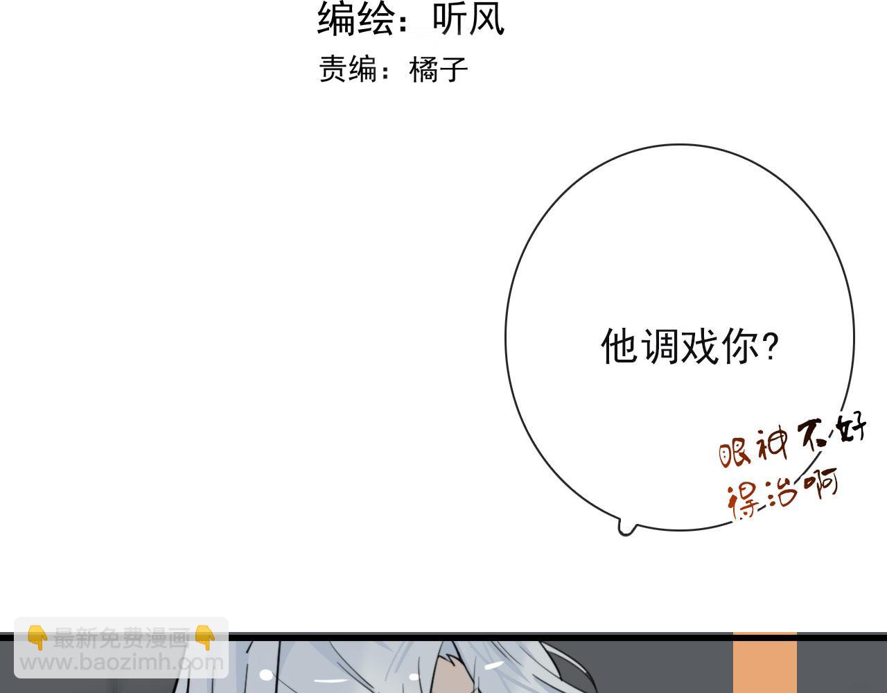 第26话 灯会（下）(1/2)-第26话