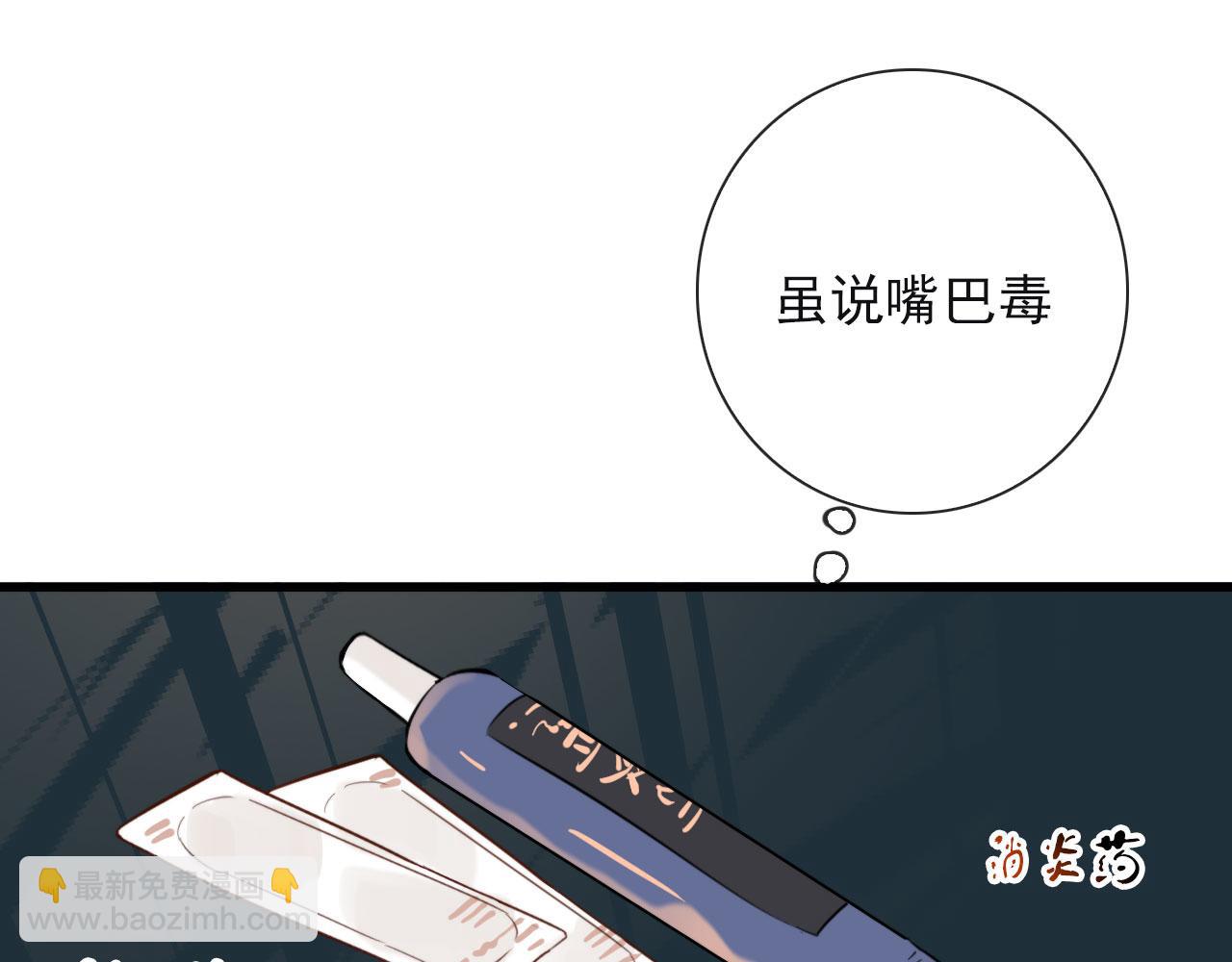 第26话 灯会（下）(1/2)-第26话