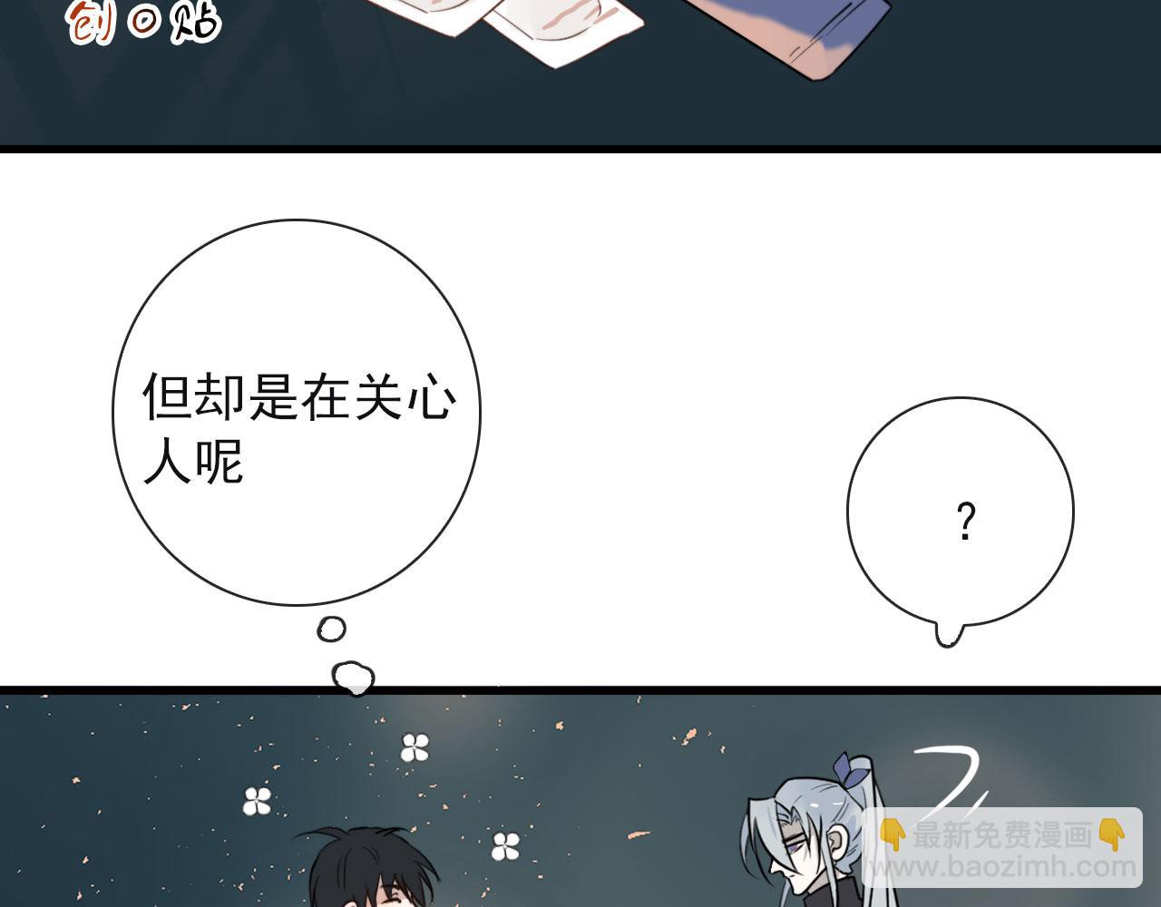 第26话 灯会（下）(1/2)-第26话