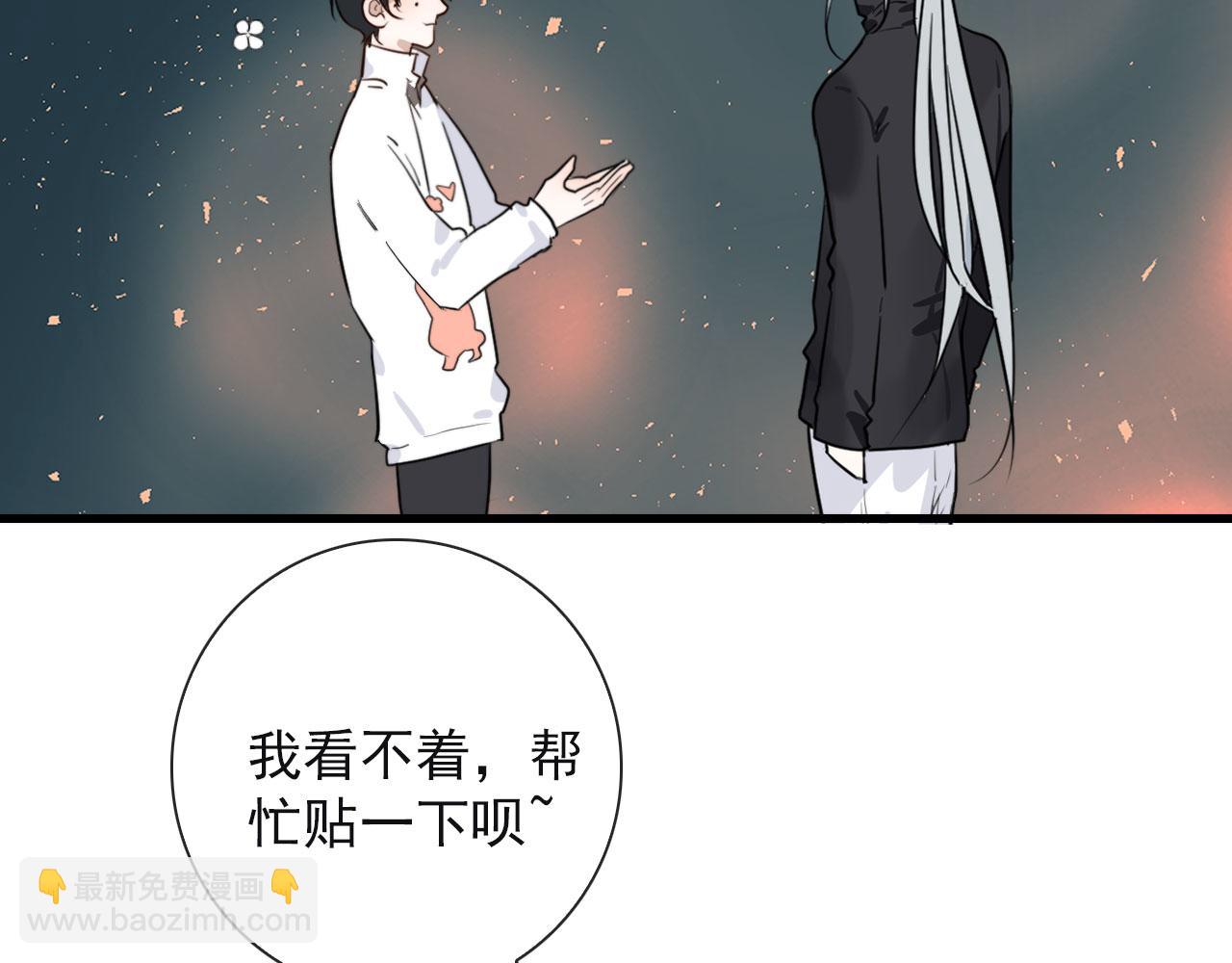 第26话 灯会（下）(1/2)-第26话