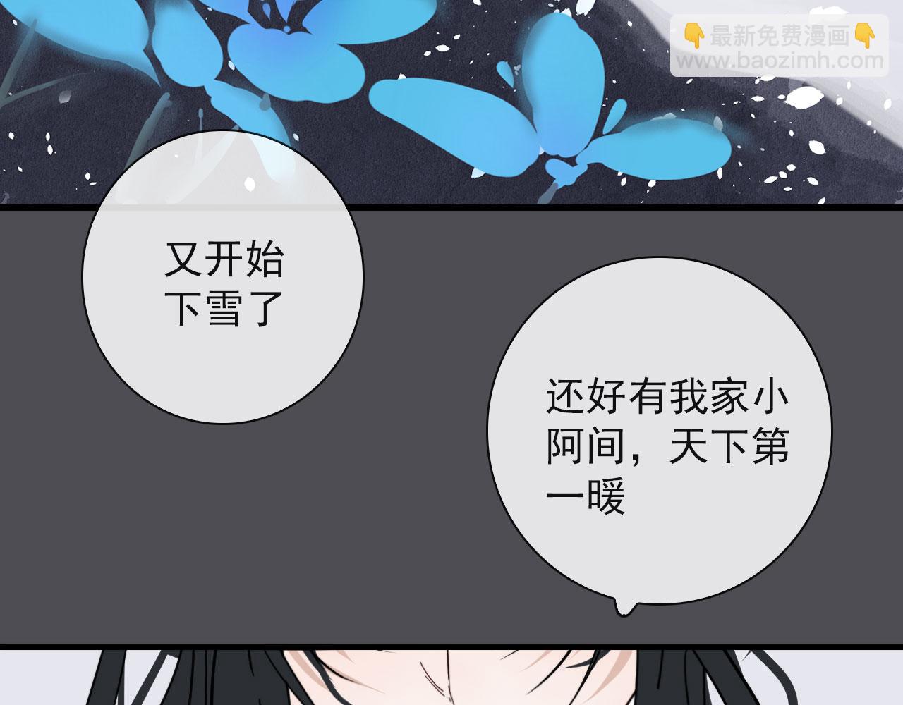 第26话 灯会（下）(1/2)-第26话