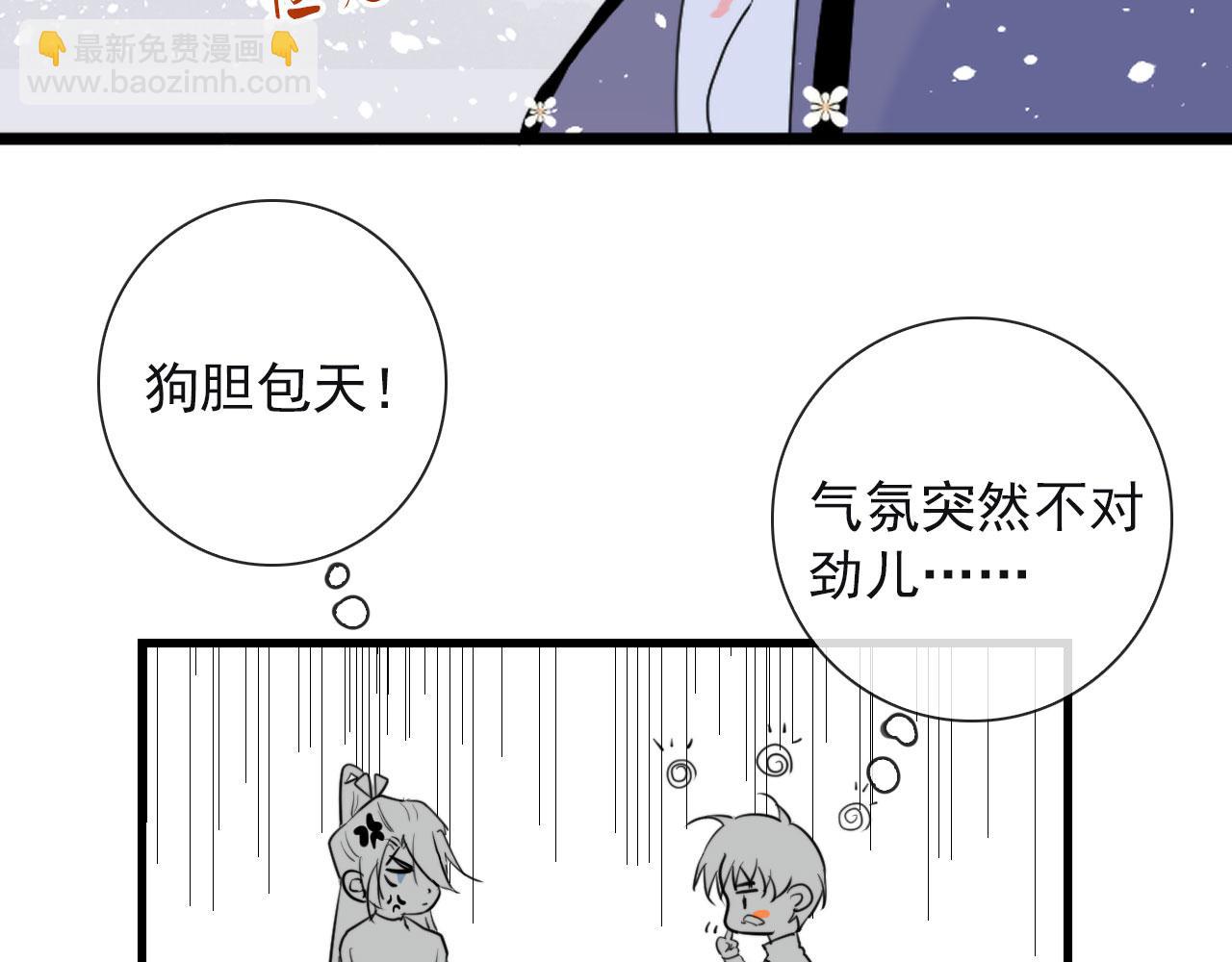 第26话 灯会（下）(1/2)-第26话